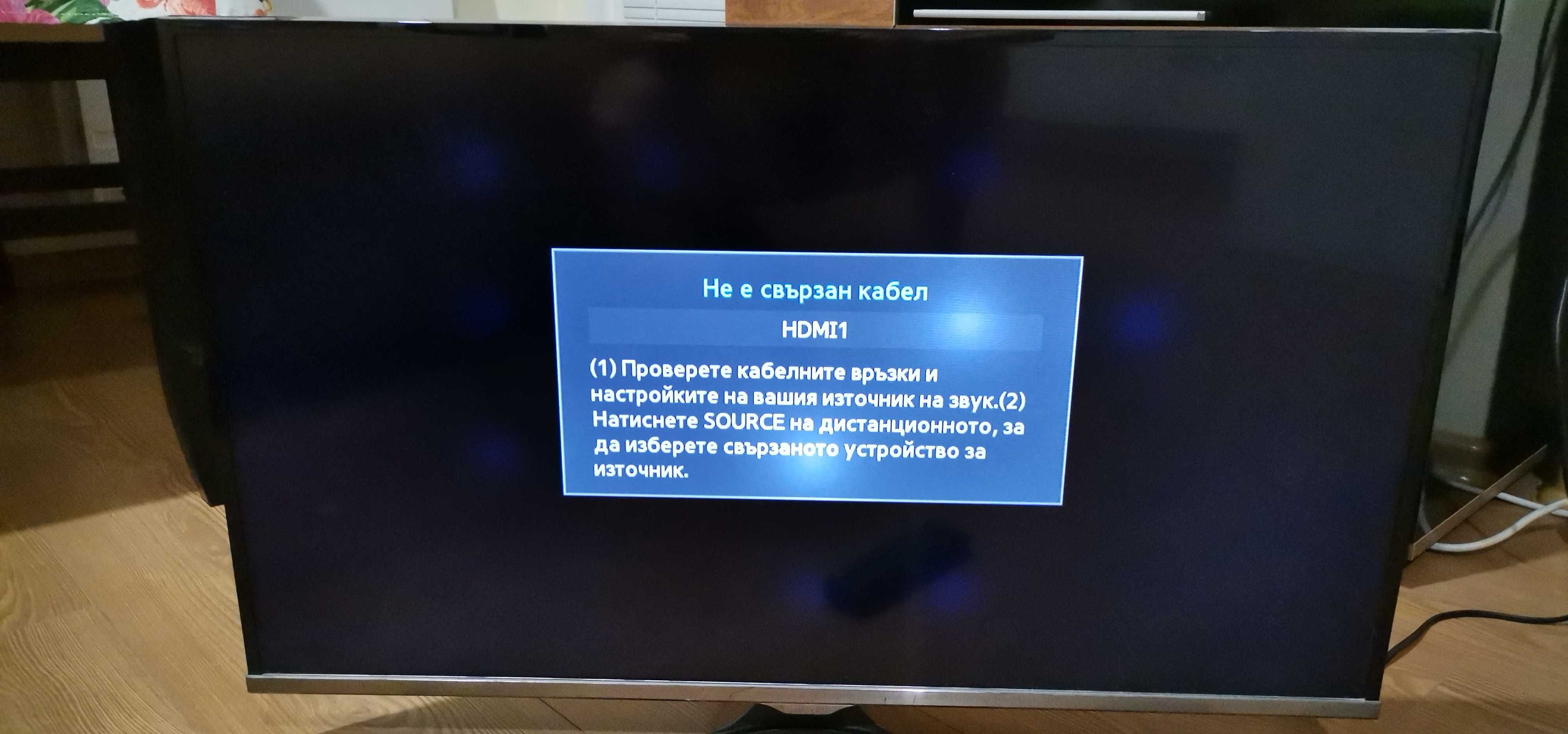 Samsung LED Full HD - 32 inch - UE32J5100AW