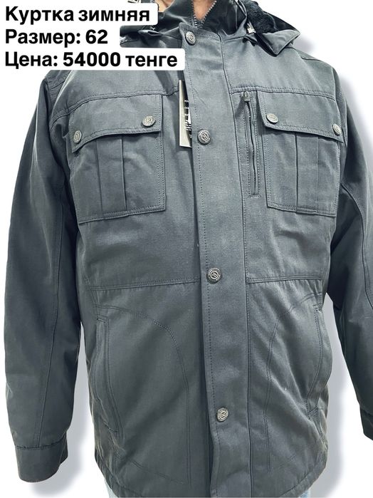 Куртка мужская большого размера