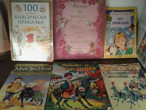 Детски книги, романи