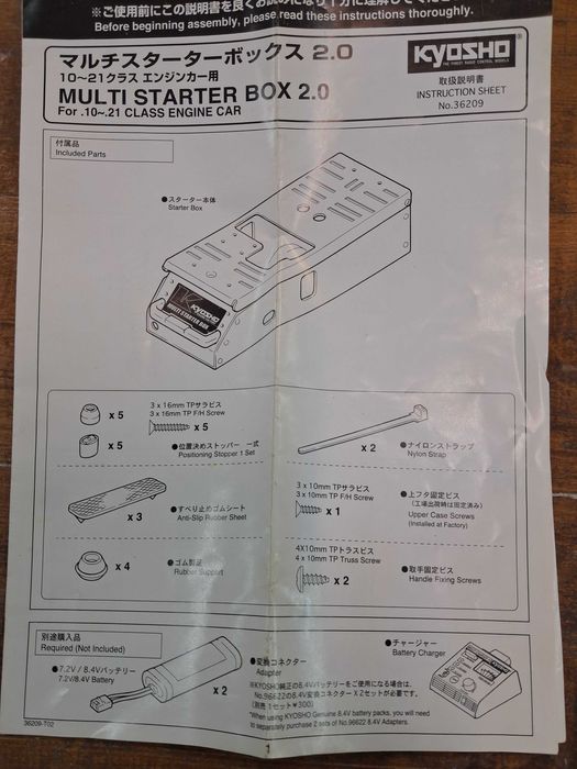 Demaror motor nitro automodele RC