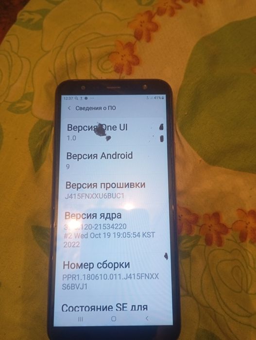 Продам Самсунг телефон