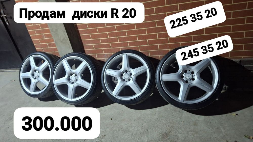 Аппалон p20 диски  варка бар