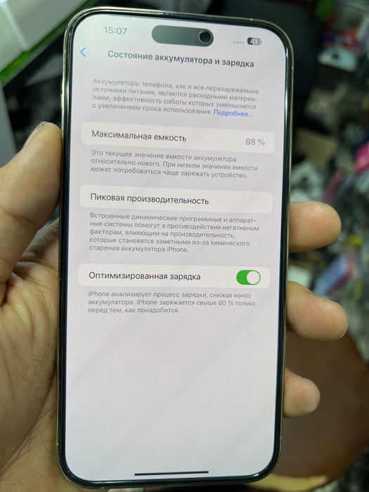 Iphone 14 pro max gold