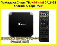 Tvbox X96mini смарт приставка для телевизора твбокс tv box smart box
