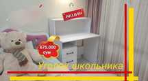 Парта Болалар учун дарс столи Parta bolalar uchun dars stoli qulay