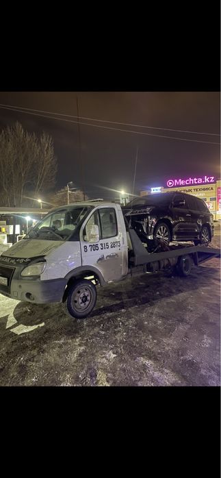 Услуги эвакуатора не дорого