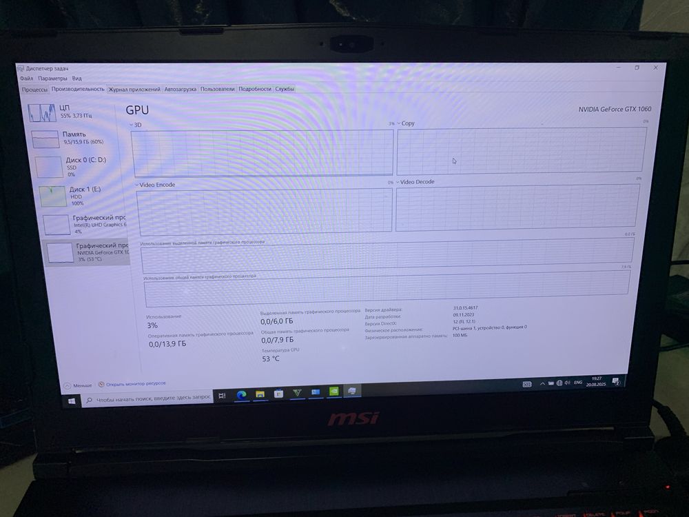 Gaming notebook laptop Msi Leopard