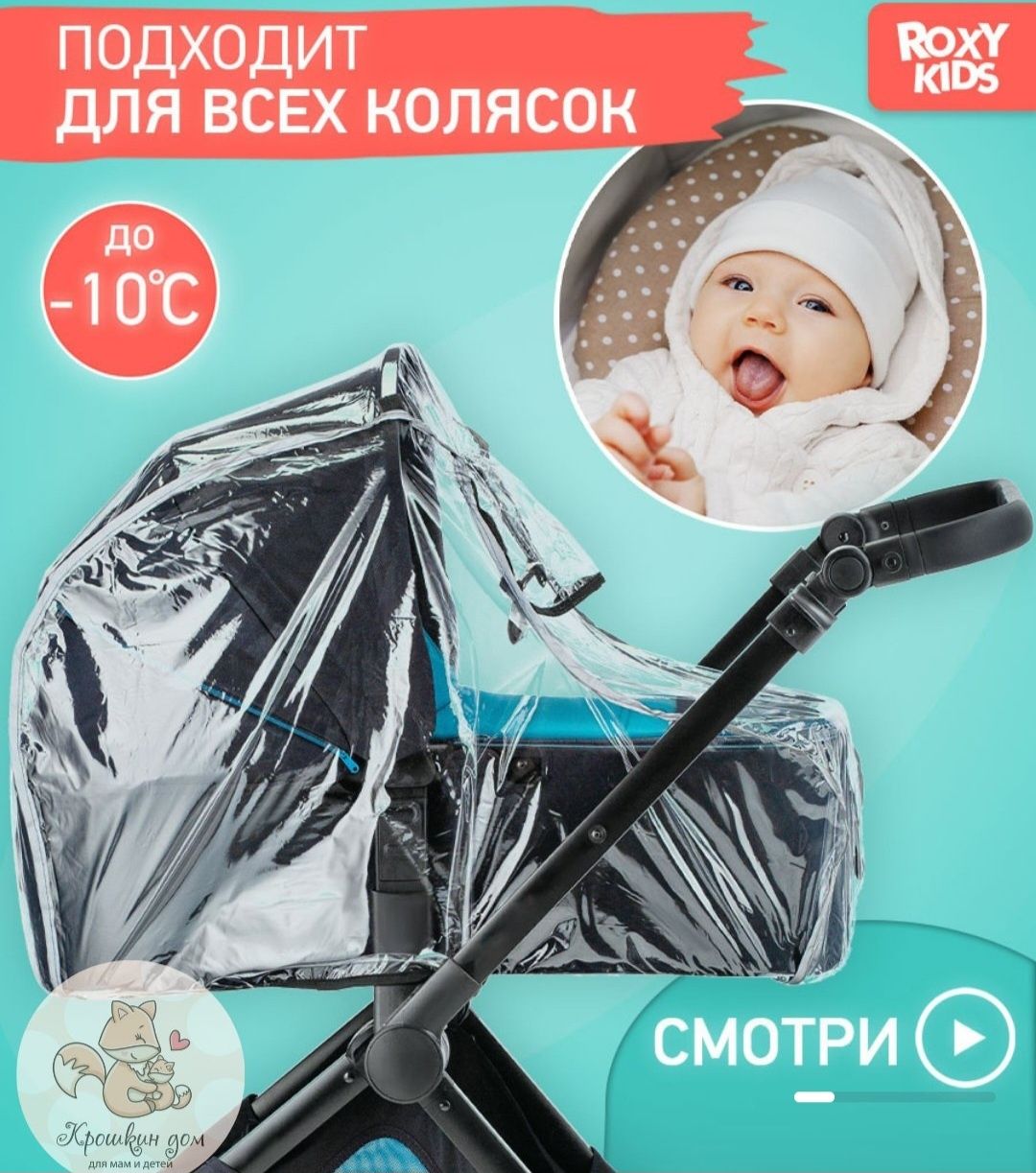 Продаётся Коляска 2 в 1 В отличном состоянии!