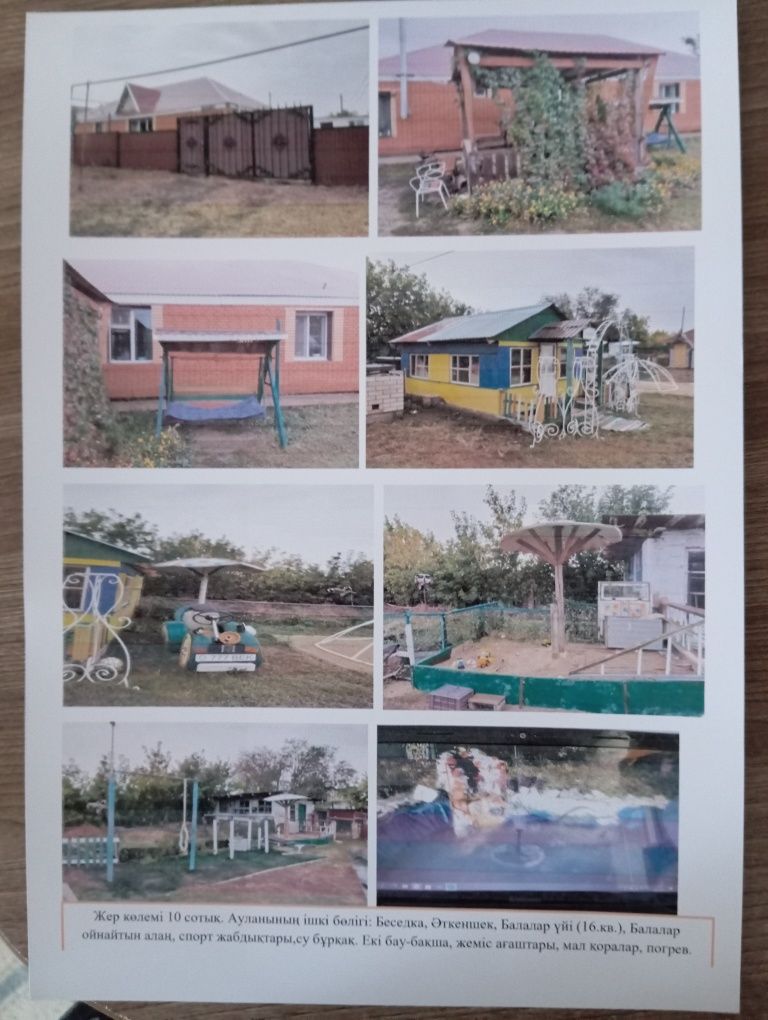 Продам дом поселке Донской.