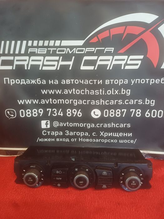 Управление климатроник за БМВ е60 е61 / BMW e60 e61