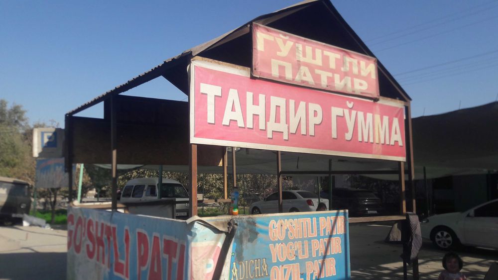 Tandir va naves sotiladi