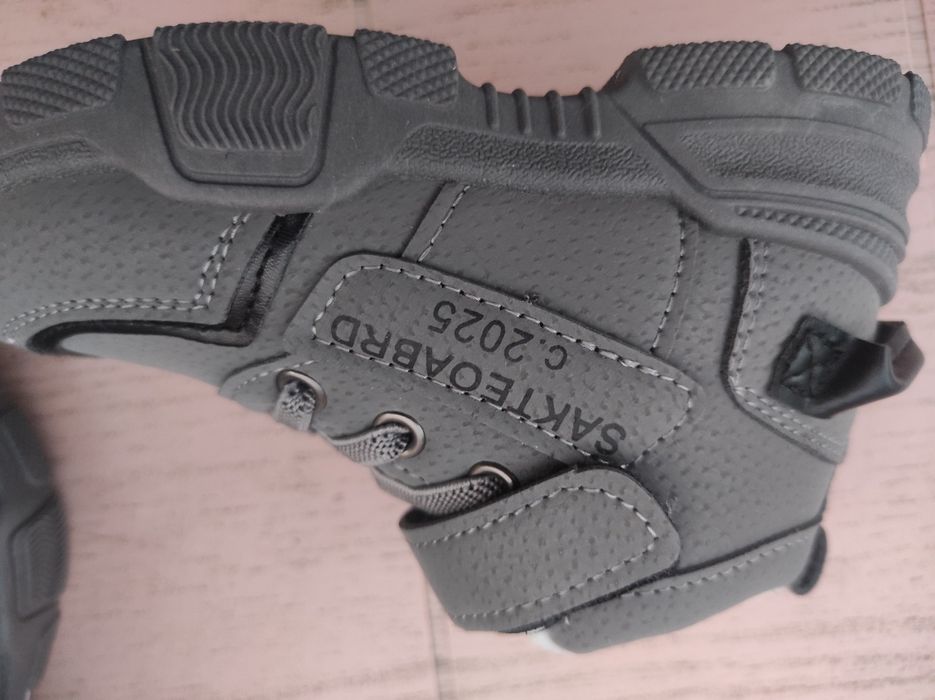 Ghete iarna copii marimea 26