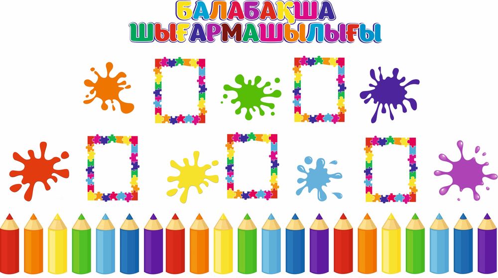 Стендке тапсырыс кабылдаймыз