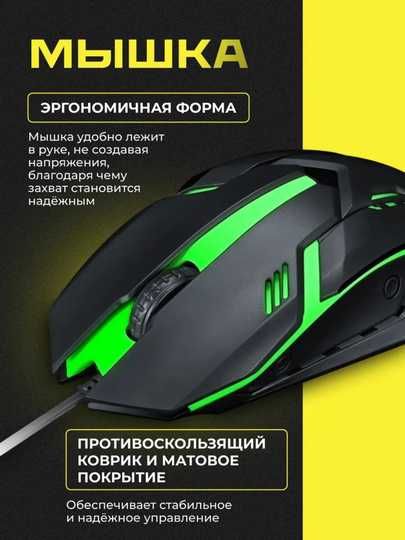 O'yin uchun to'plam klaviatura va sichqoncha