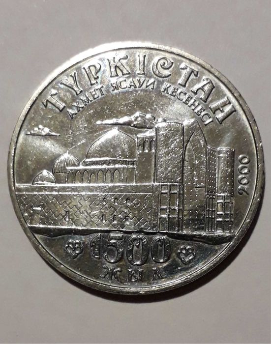 Продам юбилейную монету