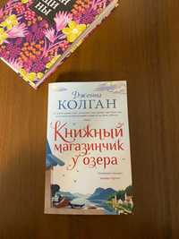 Продам книгу