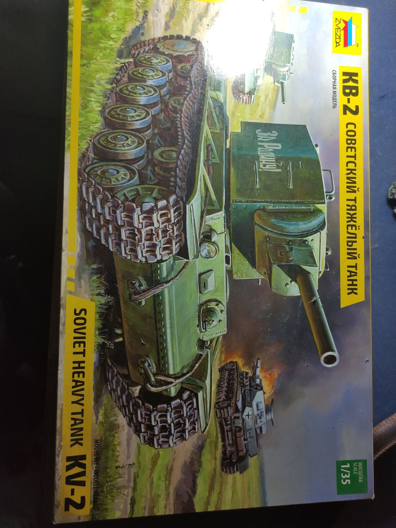 Продам коллекционный танк кв-2