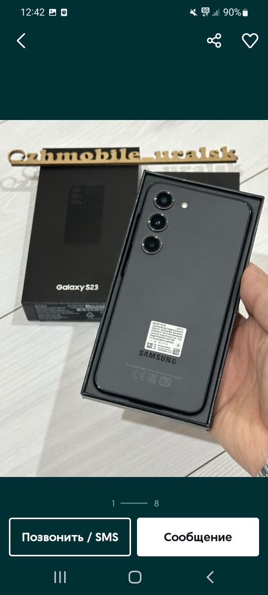 GALAXY S23 новый