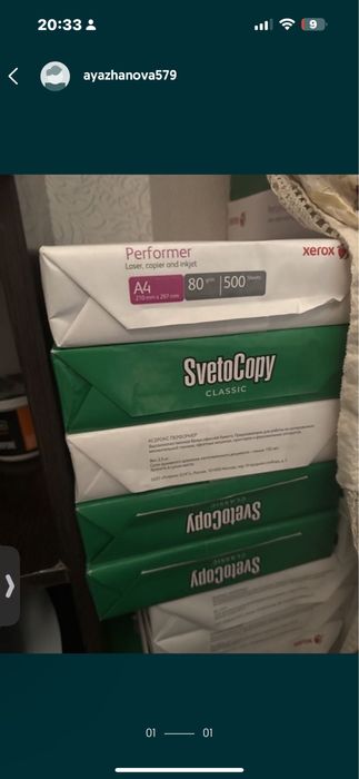 Sveto Copy 100 штук