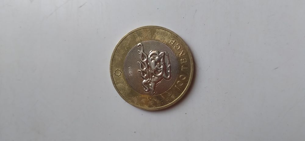 100 тенге "Сакский стиль" 2022 года.