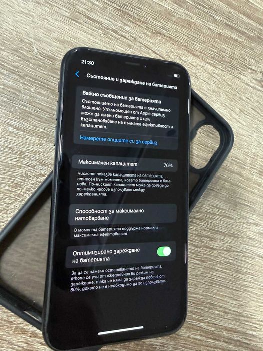 iPhone XR 64GB BLACK