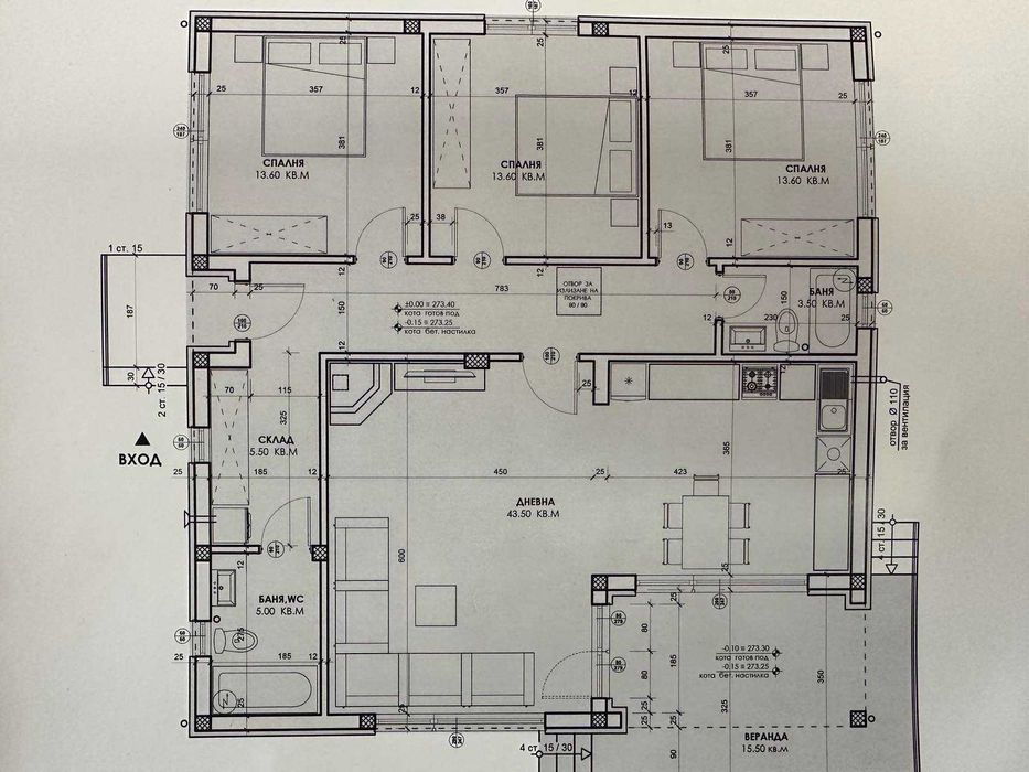 Продава се Къща в Стара Загора, Казански - 150 кв.м за 1134 €/кв.м - Снимка #2