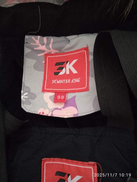 Продам зимний комбинезон