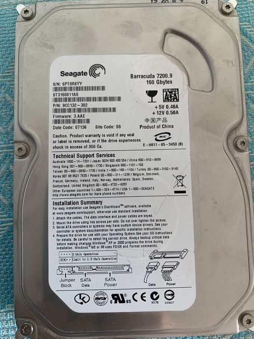 Продам жесткий диск 160Gb