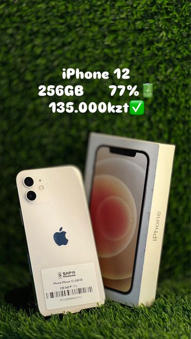 Айфон 12 белый 256гб