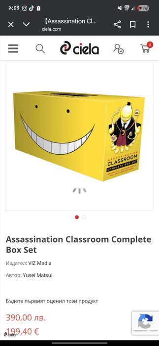 Assassination Classroom Manga