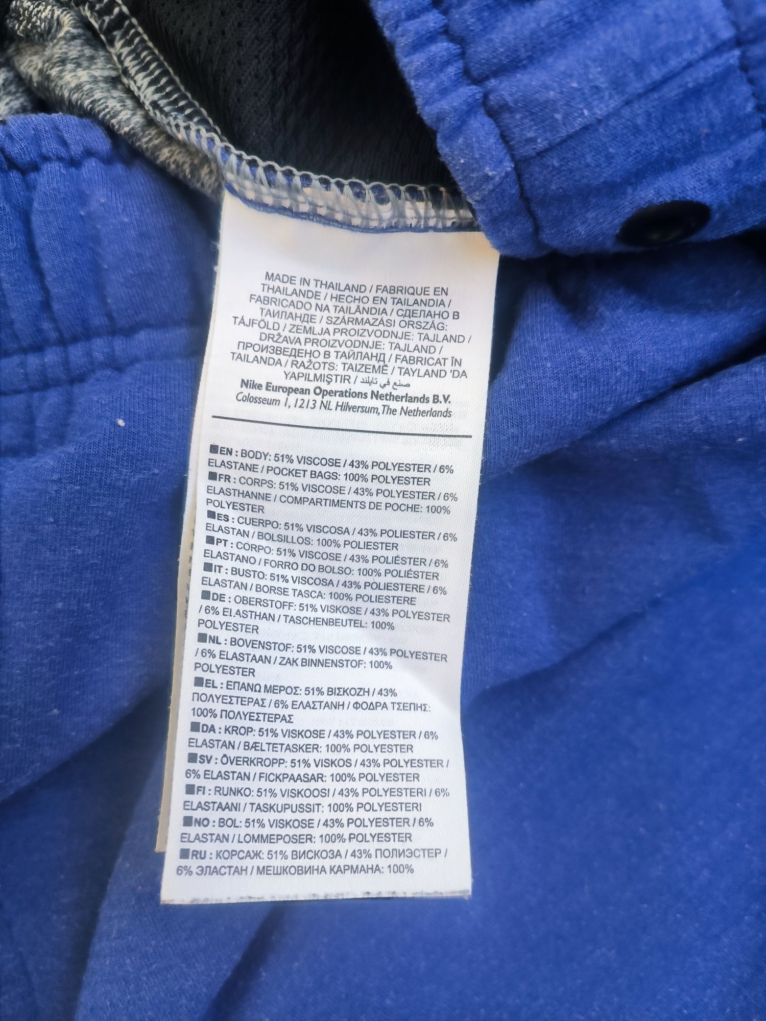 Nike къси панталони размер M