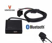 Bluetooth адаптер за Opel с AUX и USB флашка CD30-MP3 CDC40 CD70 DVD90