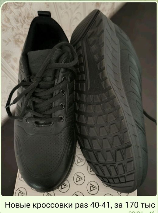 Носки валенки, двойная вязка, подойдёт от39-42 раз