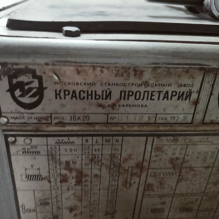 Продается токарные станки.