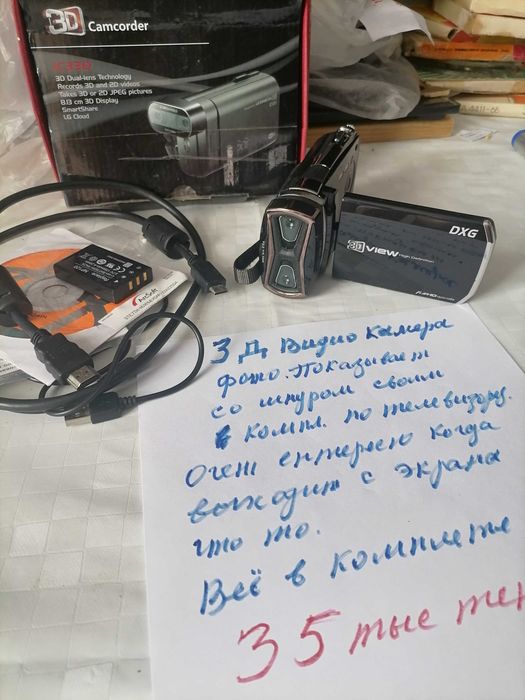 Цифровые Видеокамеры Sony