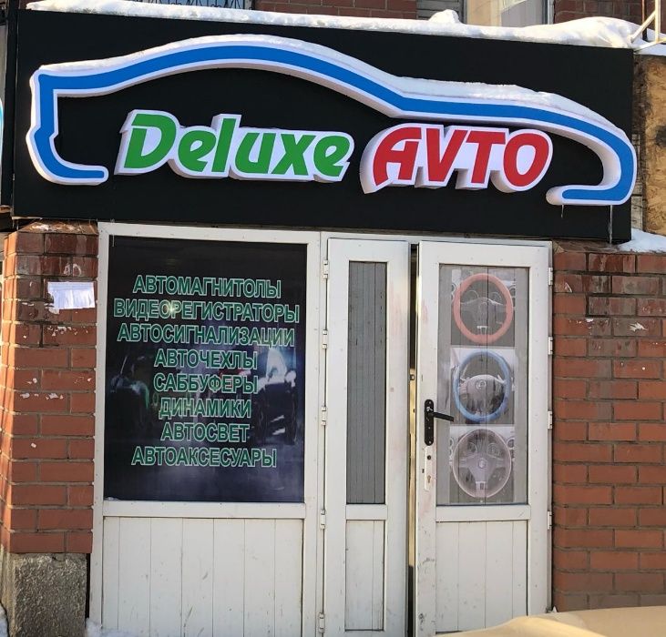 Видеорегистратор авторегистратор регистратор