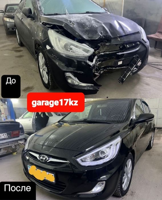 Кузовной цех. Покраска авто. Автомоляр. Бампер реставрация. Кастаправ