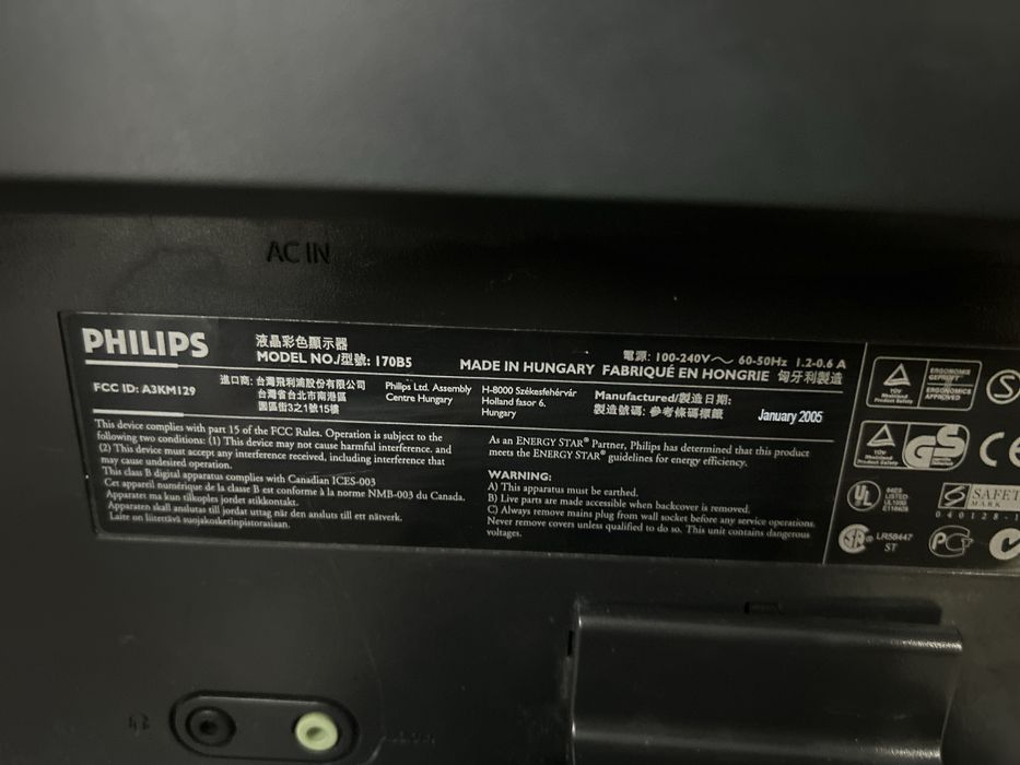 Монитор Philips 30 лв