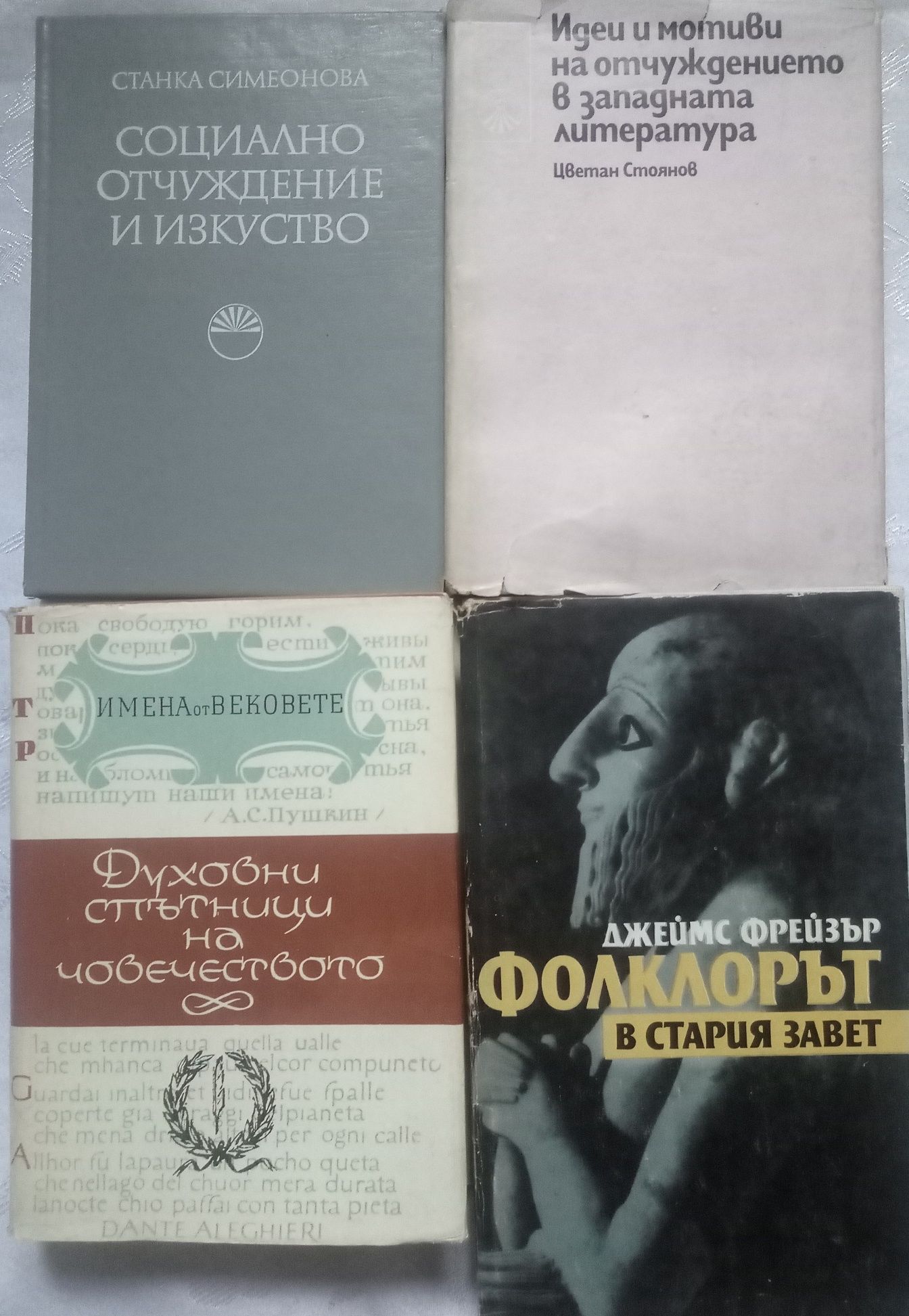 Древната цивилизация на Атлантида, Средновековни философи и други