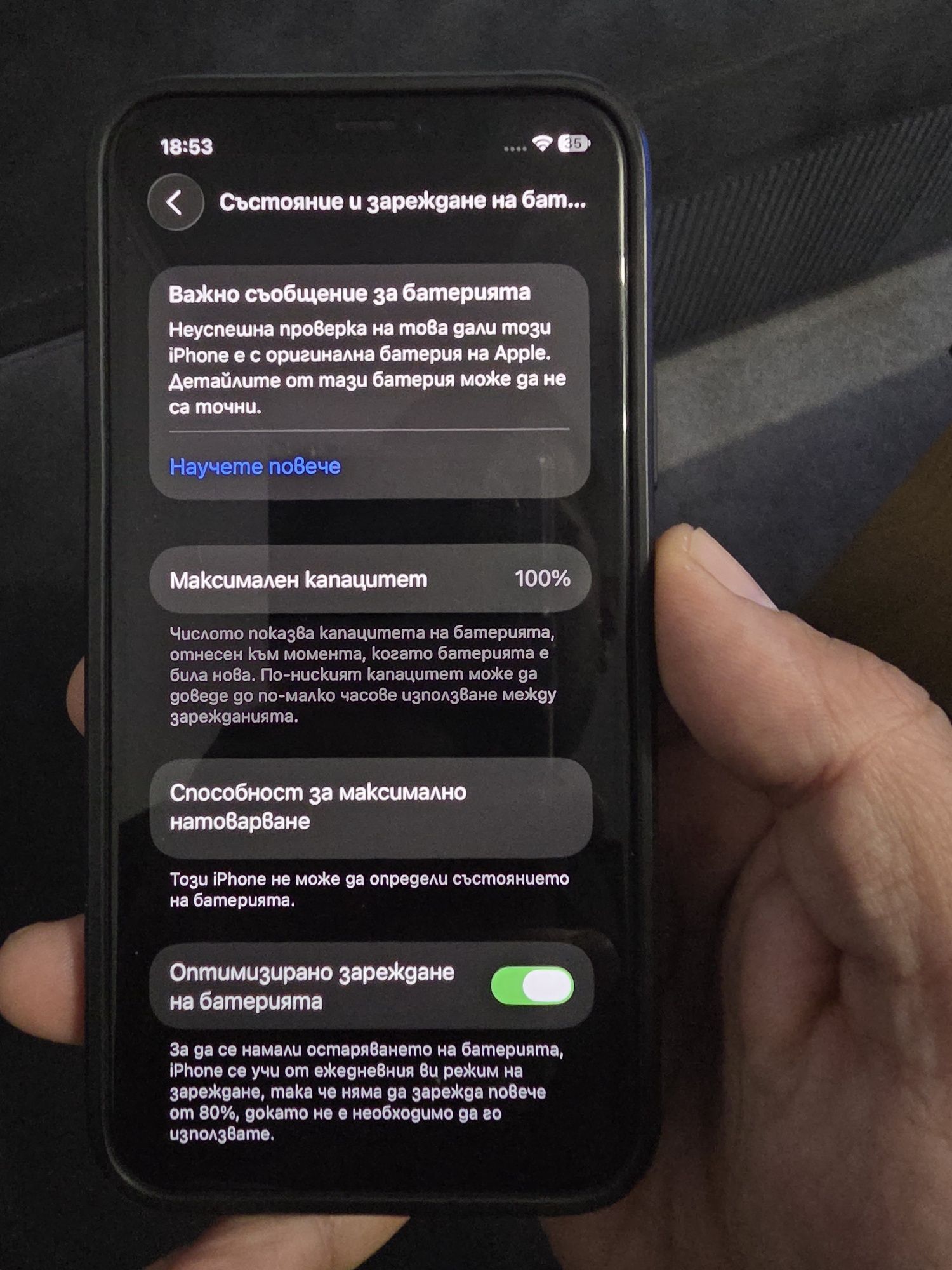 IPhone 11 pro Ипхоне 11 про