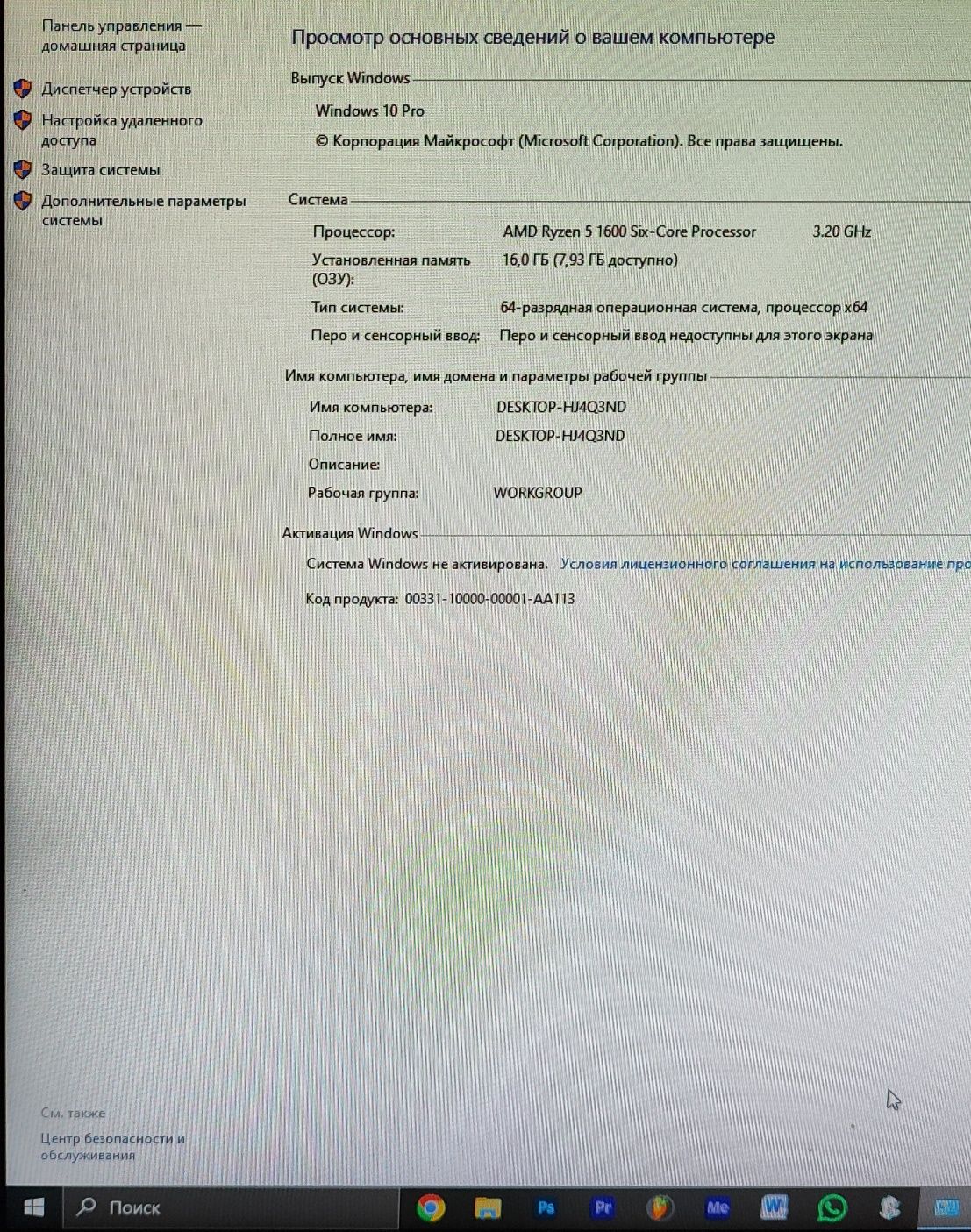 Продам хороший компьютер