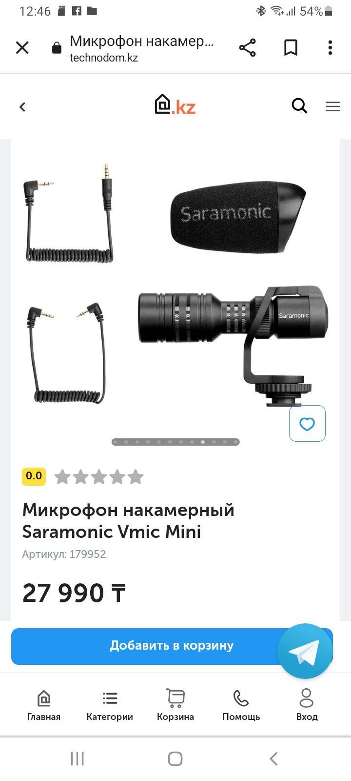 Микрофон Saramonic Vmic Mini