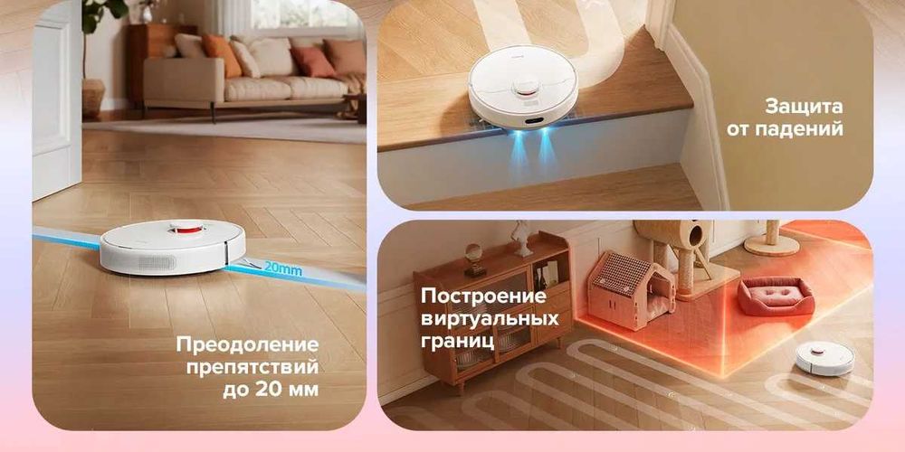 Dreame D9 MAX робот пылесос моющий