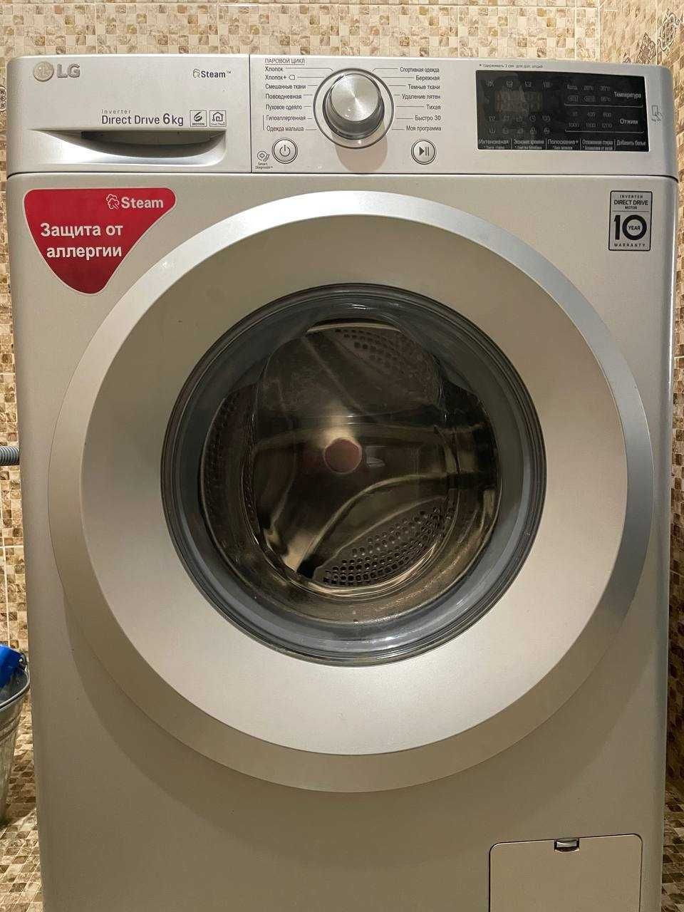 LG  6 kg lik Avtomat kirmoshina SROCHNI sotiladi!