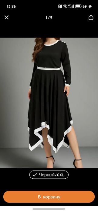 Продам новое платье