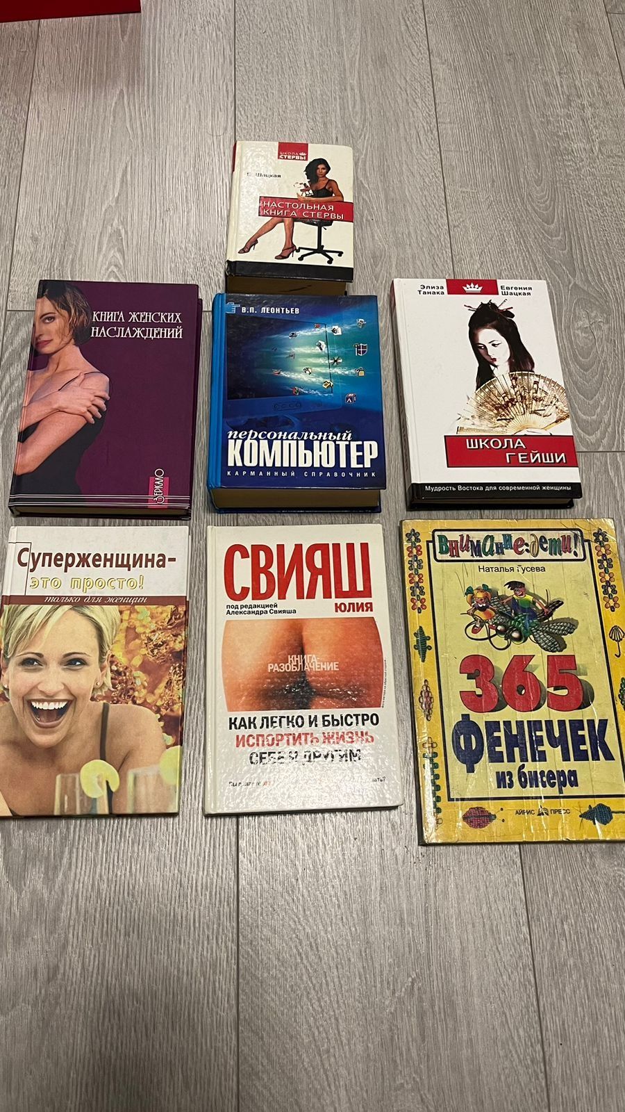 Книги, интересные книги