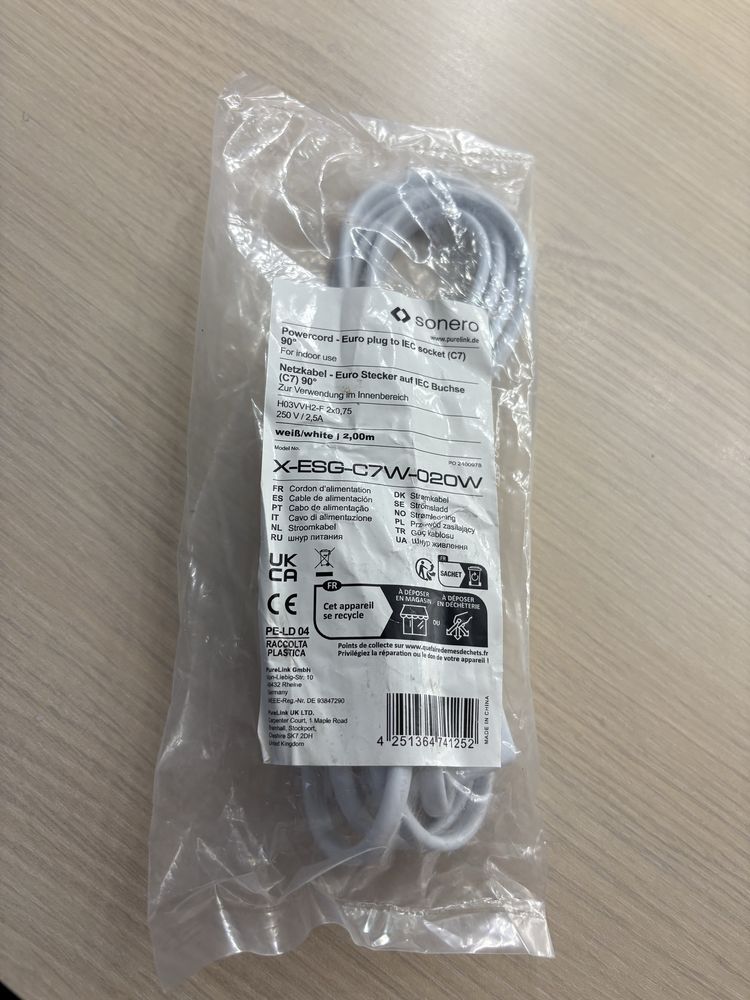 cablu de alimentare