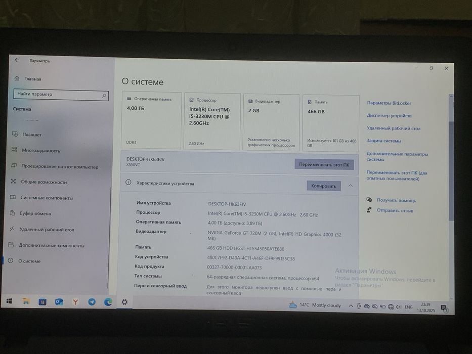 Noutbook Asus i5