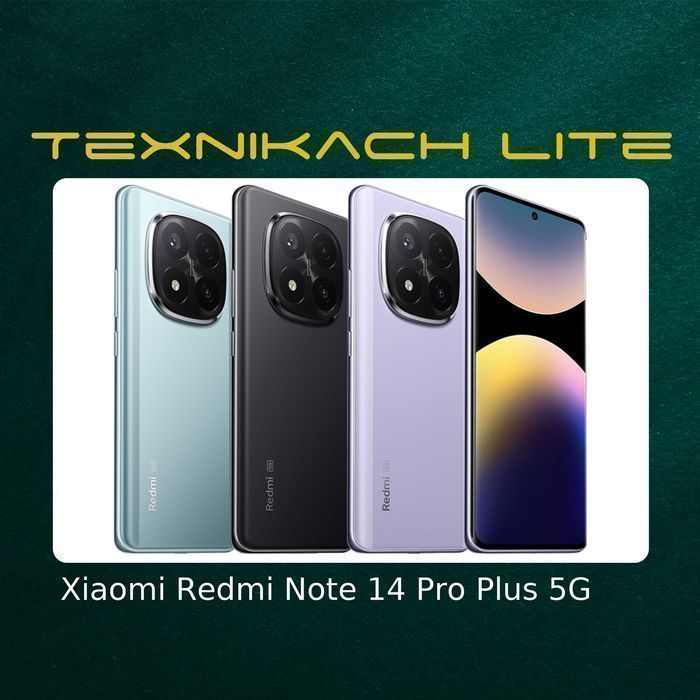 Новый! Xiaomi Redmi Note 14 Pro Plus 5G • Доставка Бесплатно
