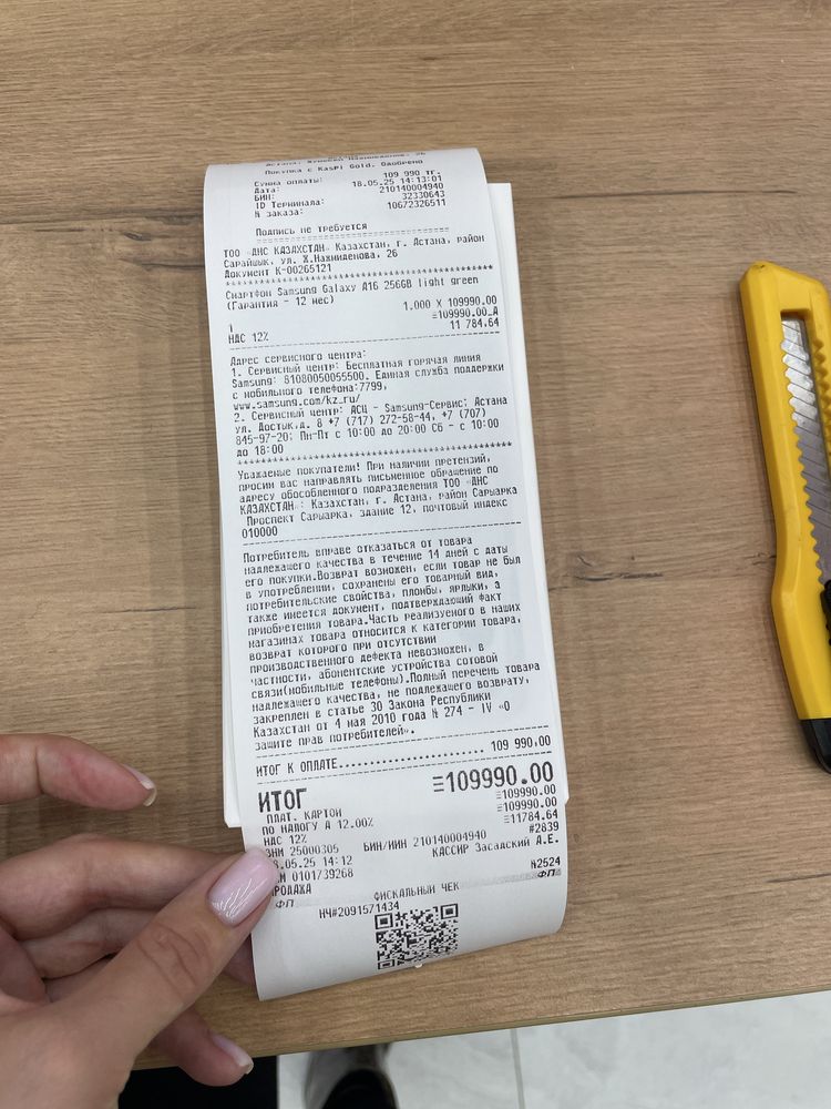 Продам Sumsung A15